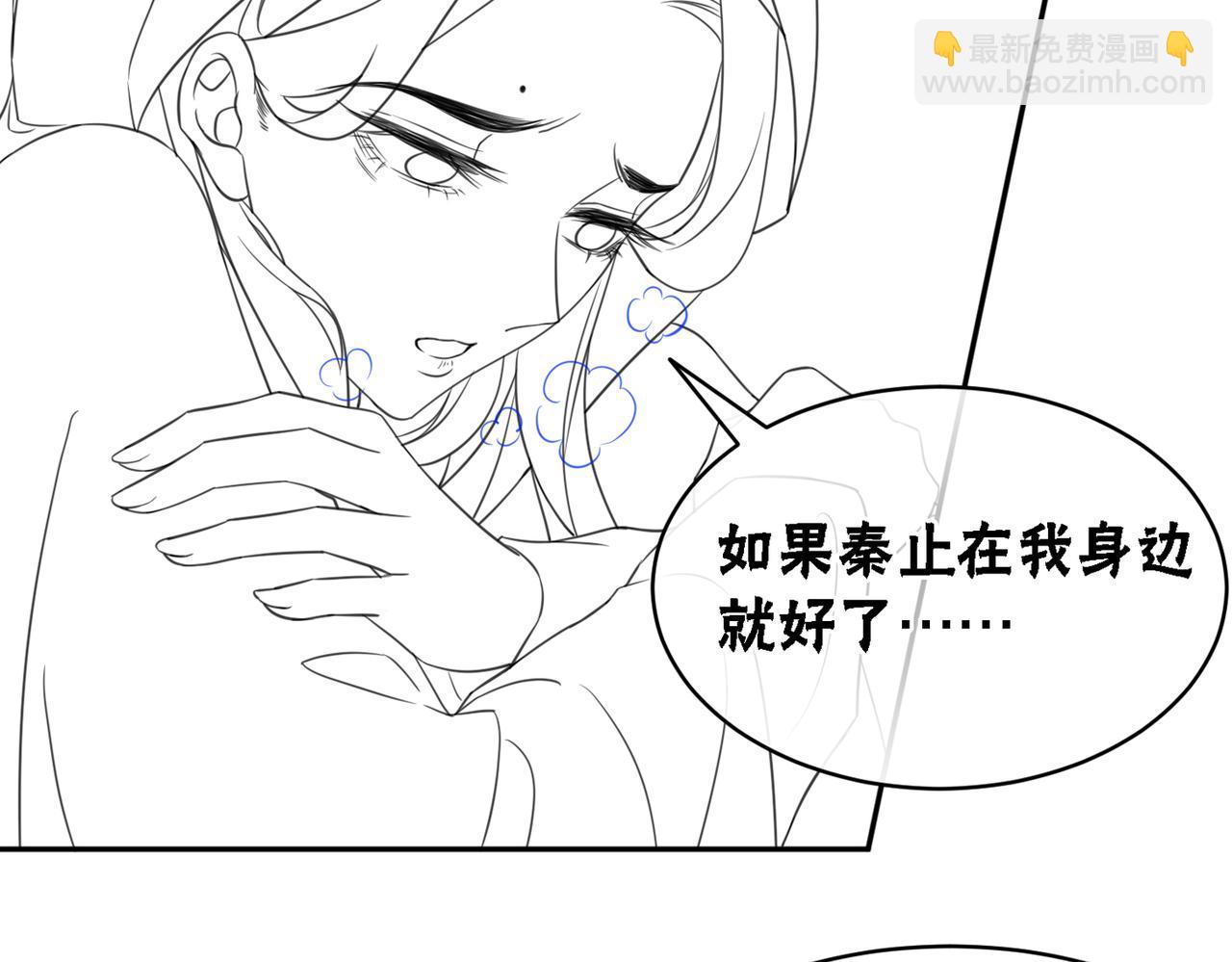 第71话 危机来临88