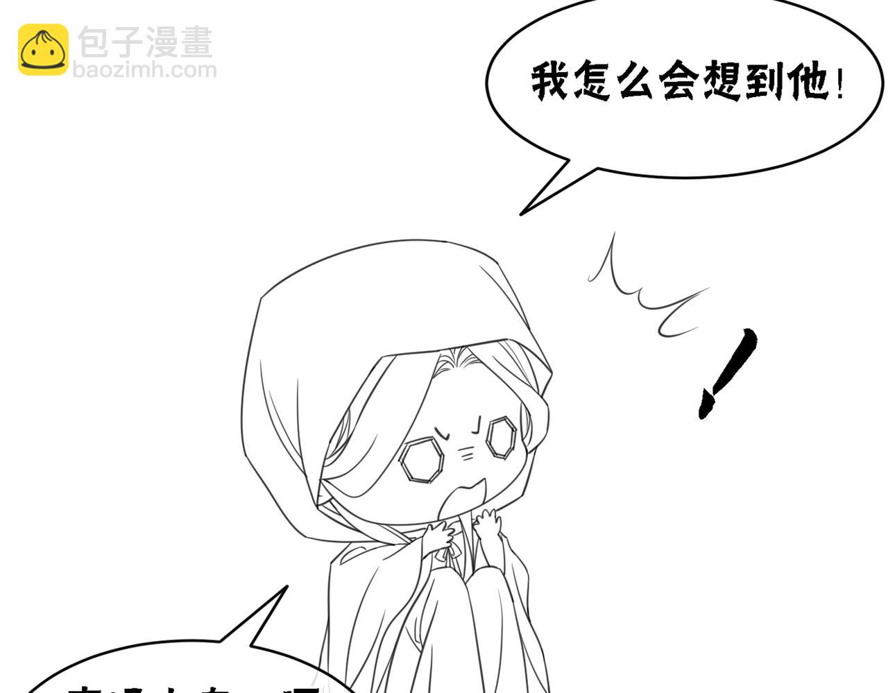 第71话 危机来临89