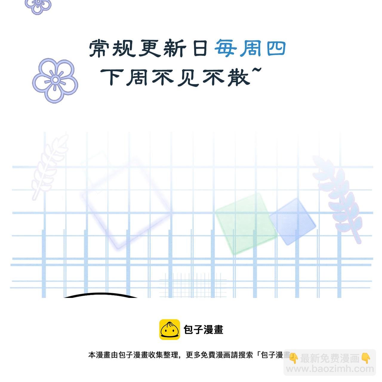 第71话 危机来临94