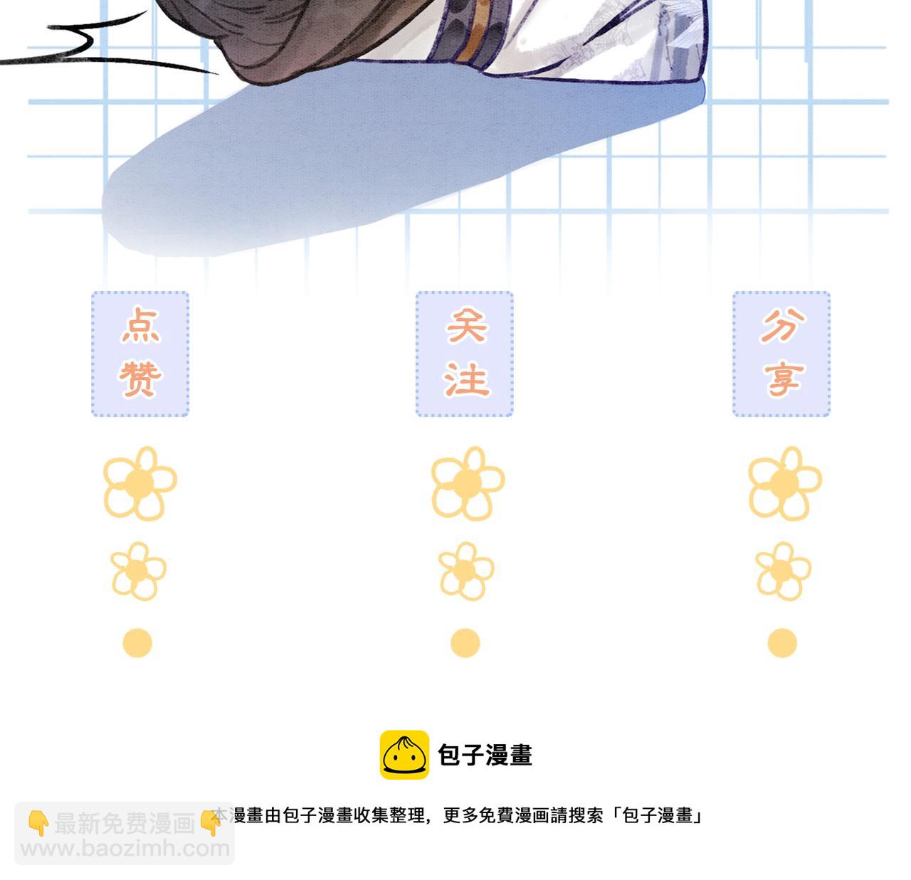 第71话 危机来临96