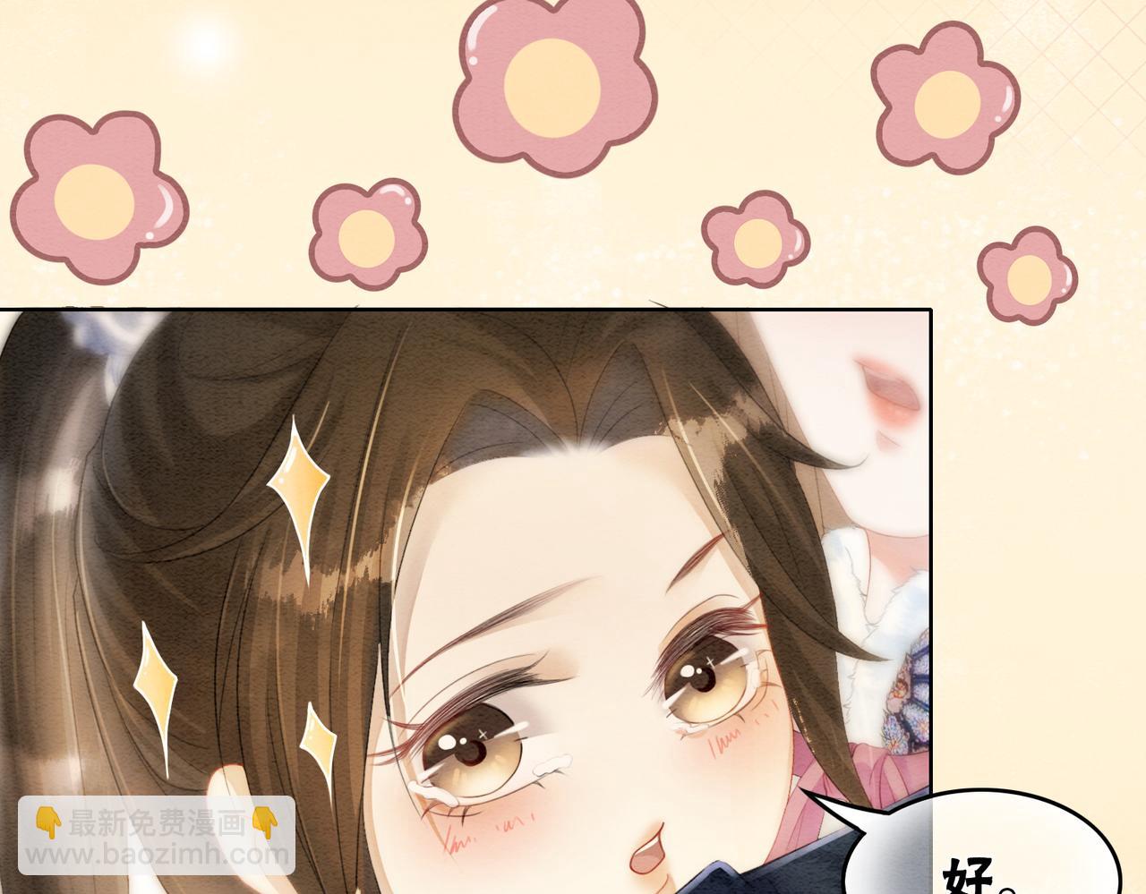 第83话 护妻max16