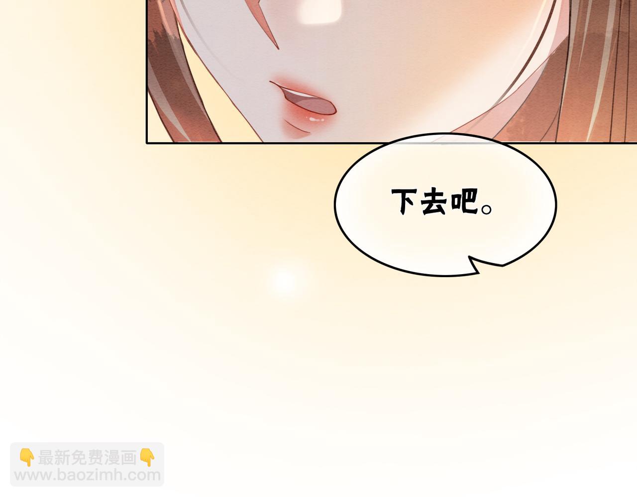 第83话 护妻max19