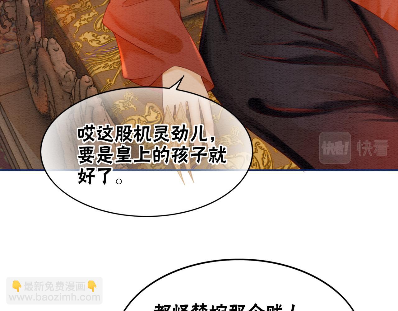 第83话 护妻max28