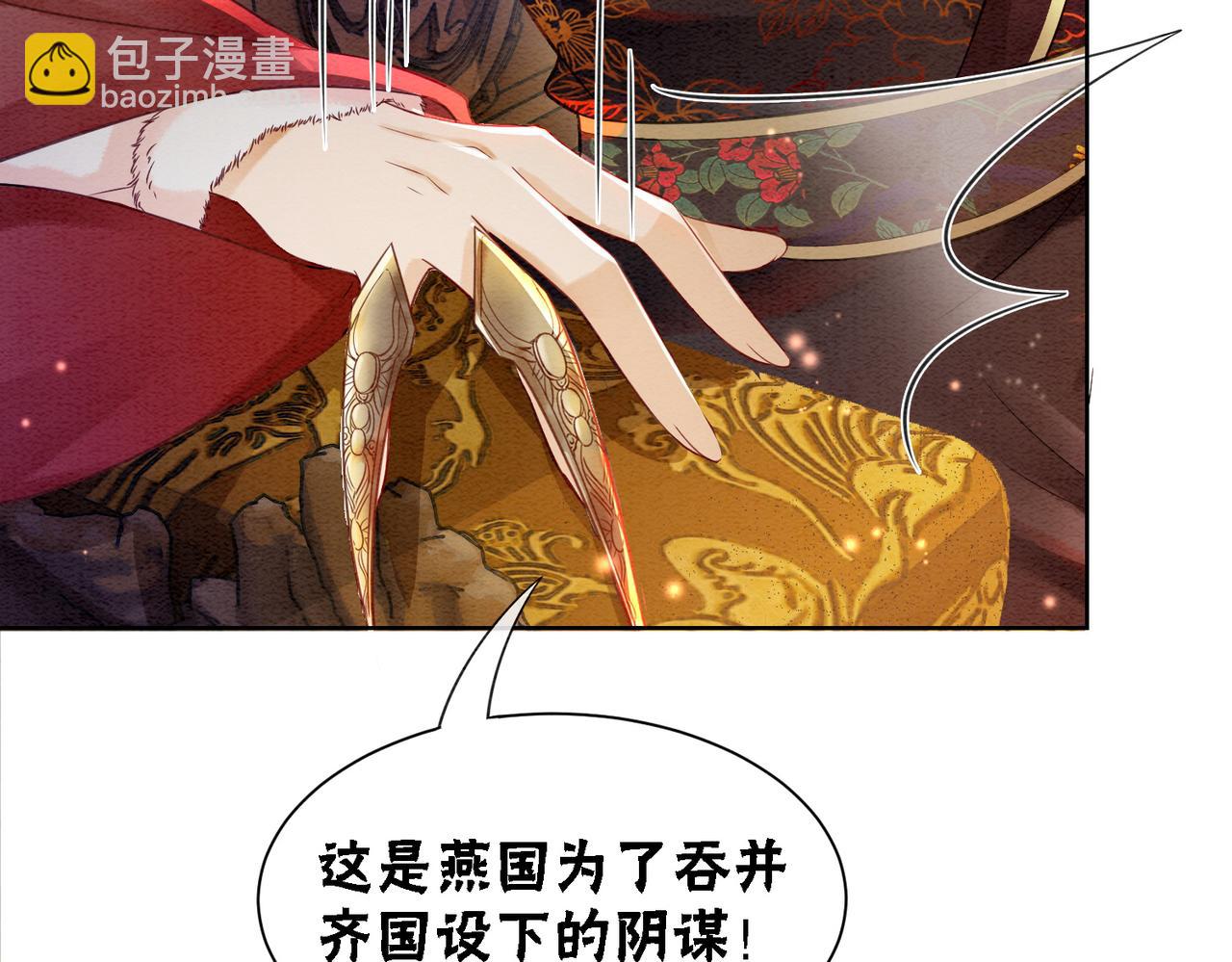 第83话 护妻max32