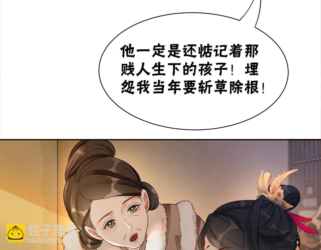 第83话 护妻max35