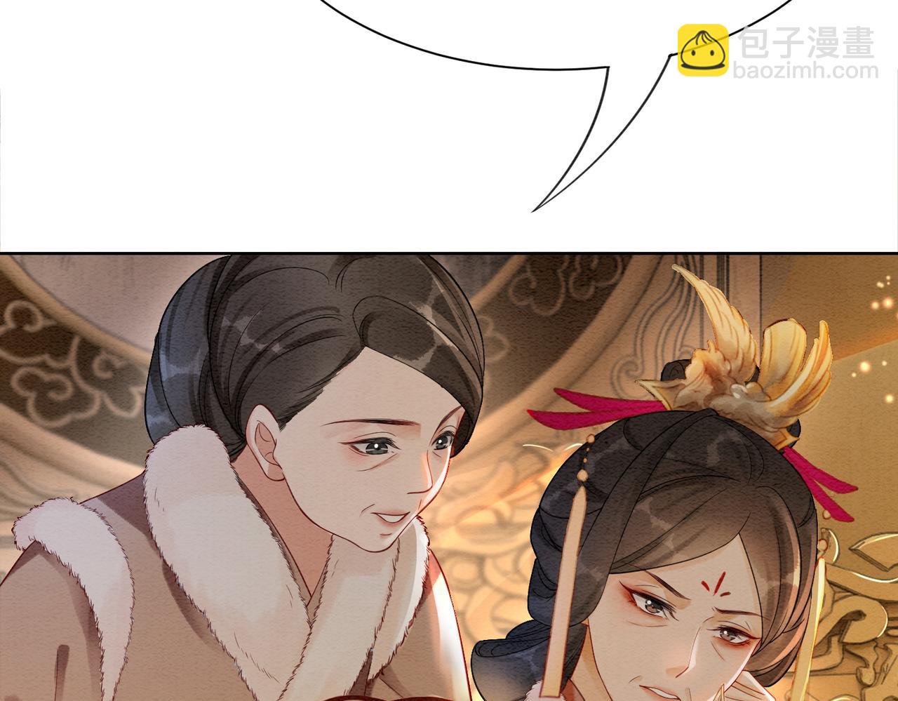 第83话 护妻max38