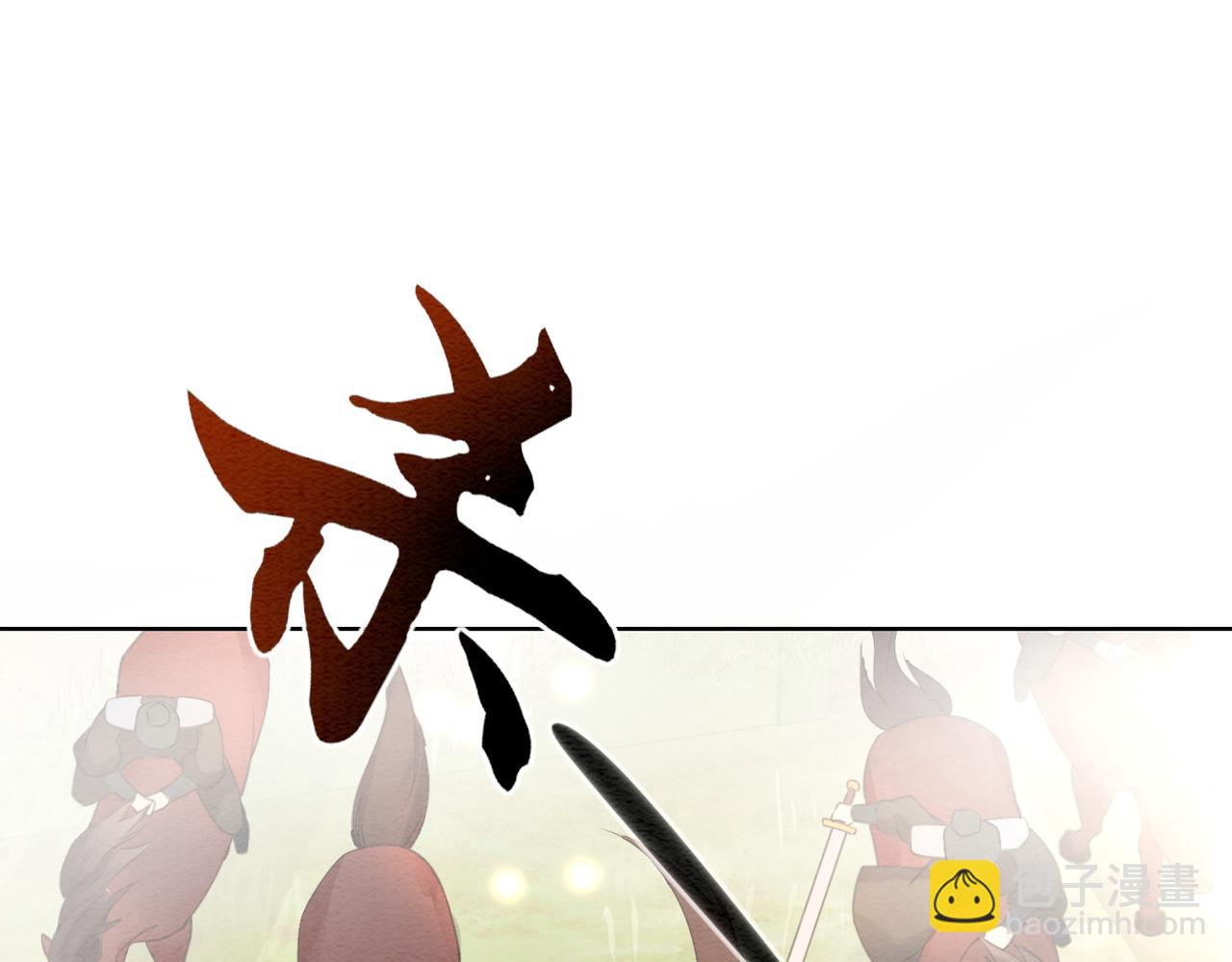 第83话 护妻max41