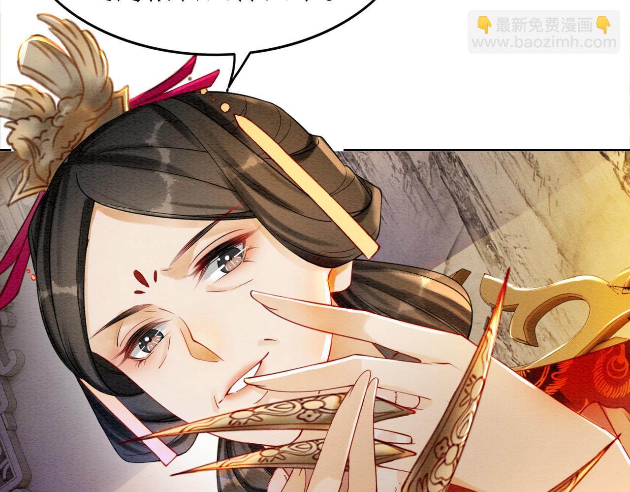 第83话 护妻max54