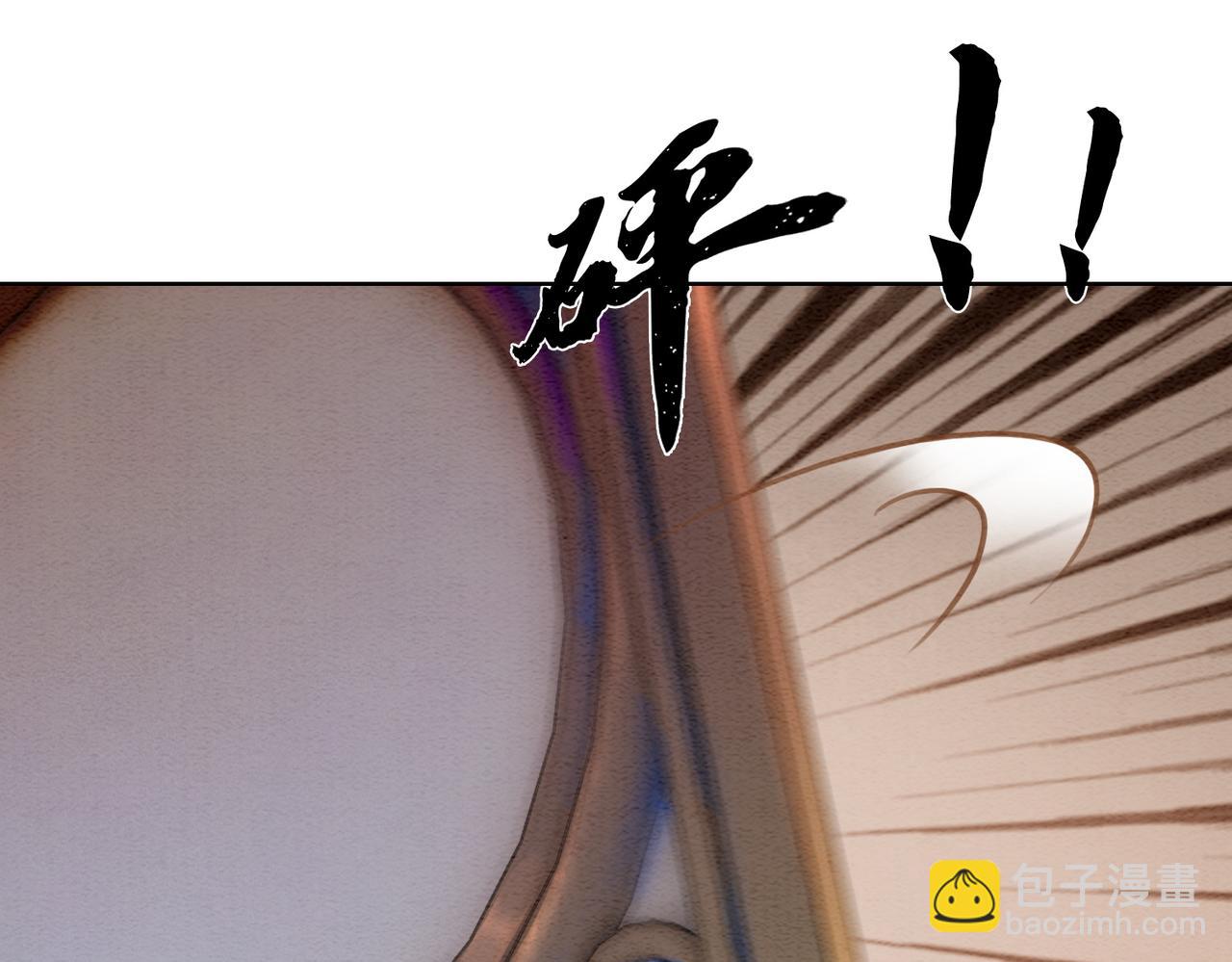 第83话 护妻max60