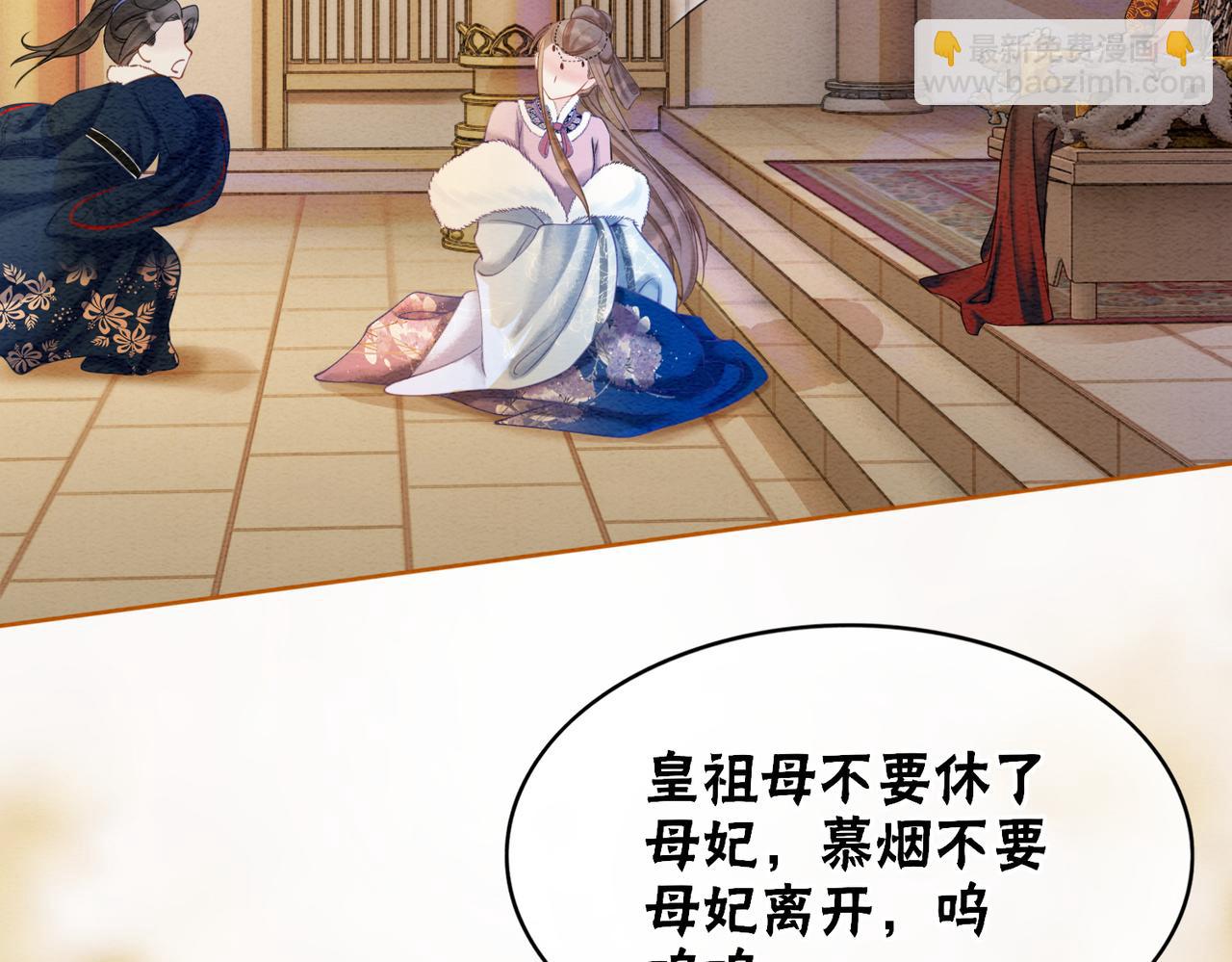 第83话 护妻max7