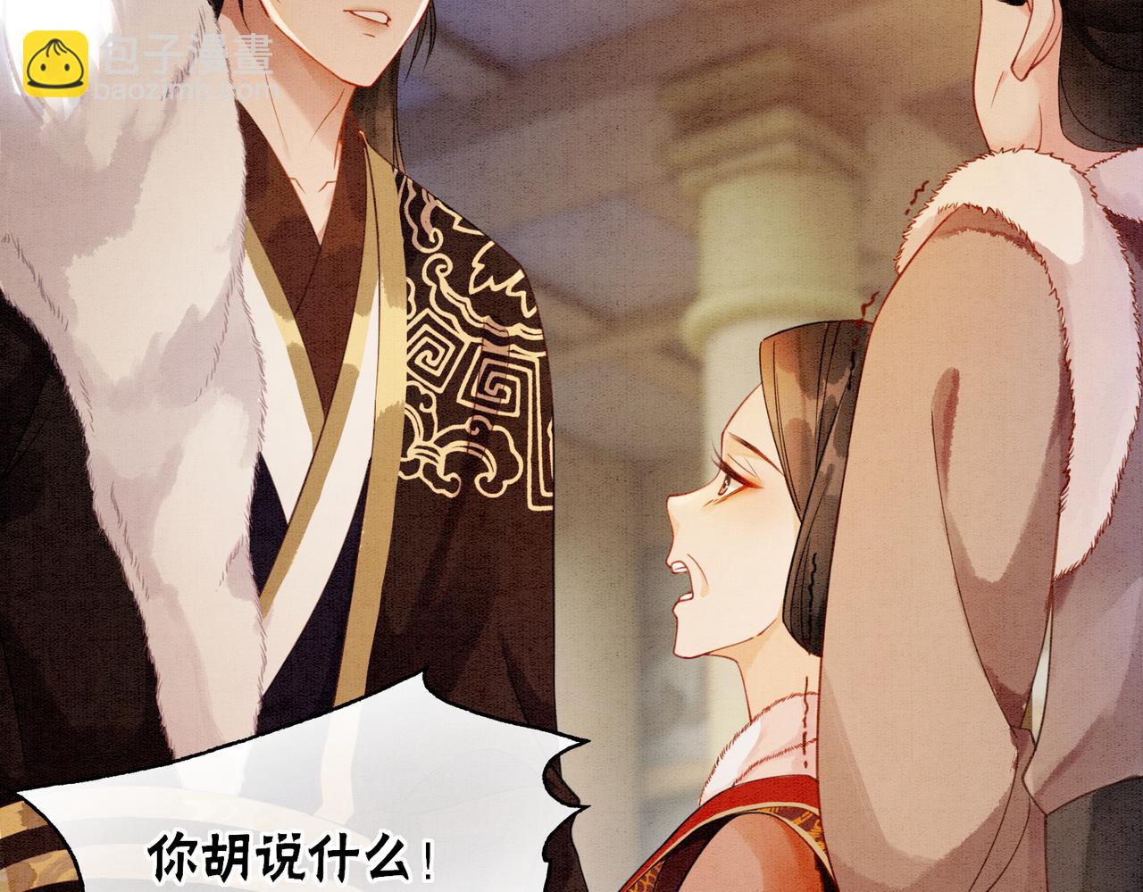 第83话 护妻max72