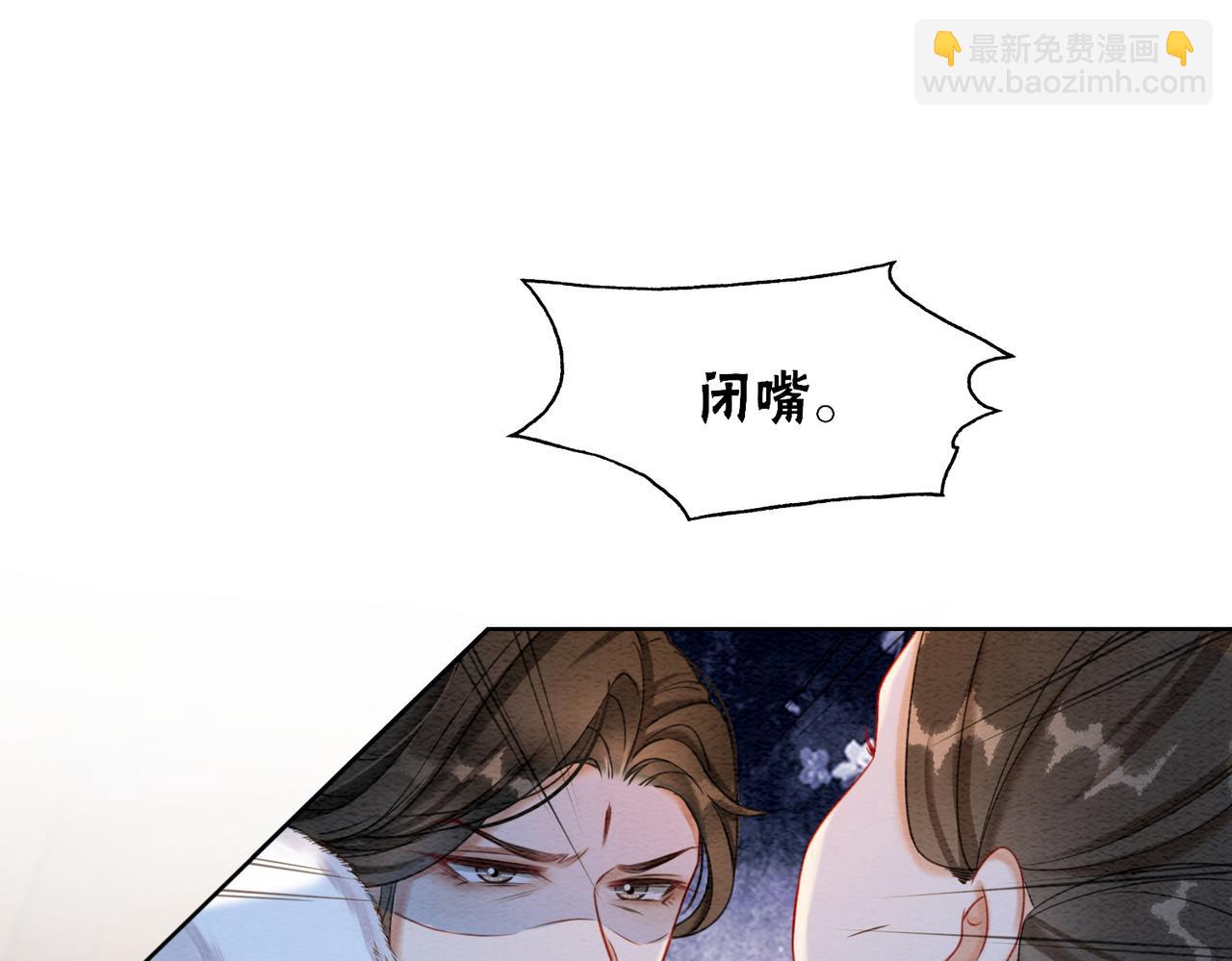 第83话 护妻max76