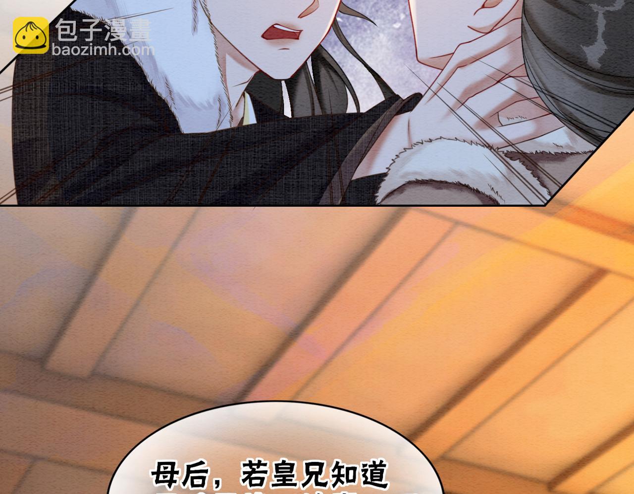 第83话 护妻max77