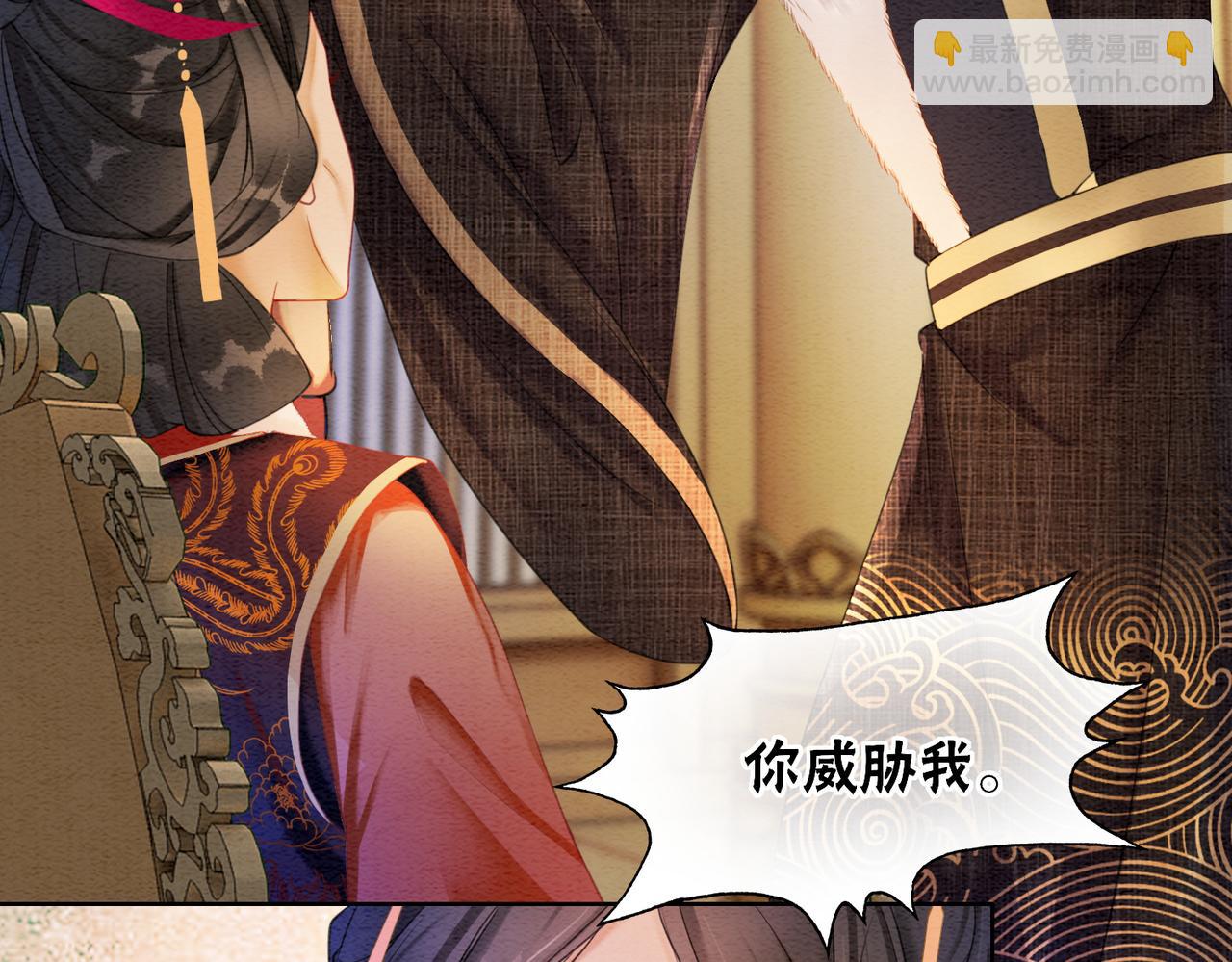 第83话 护妻max79