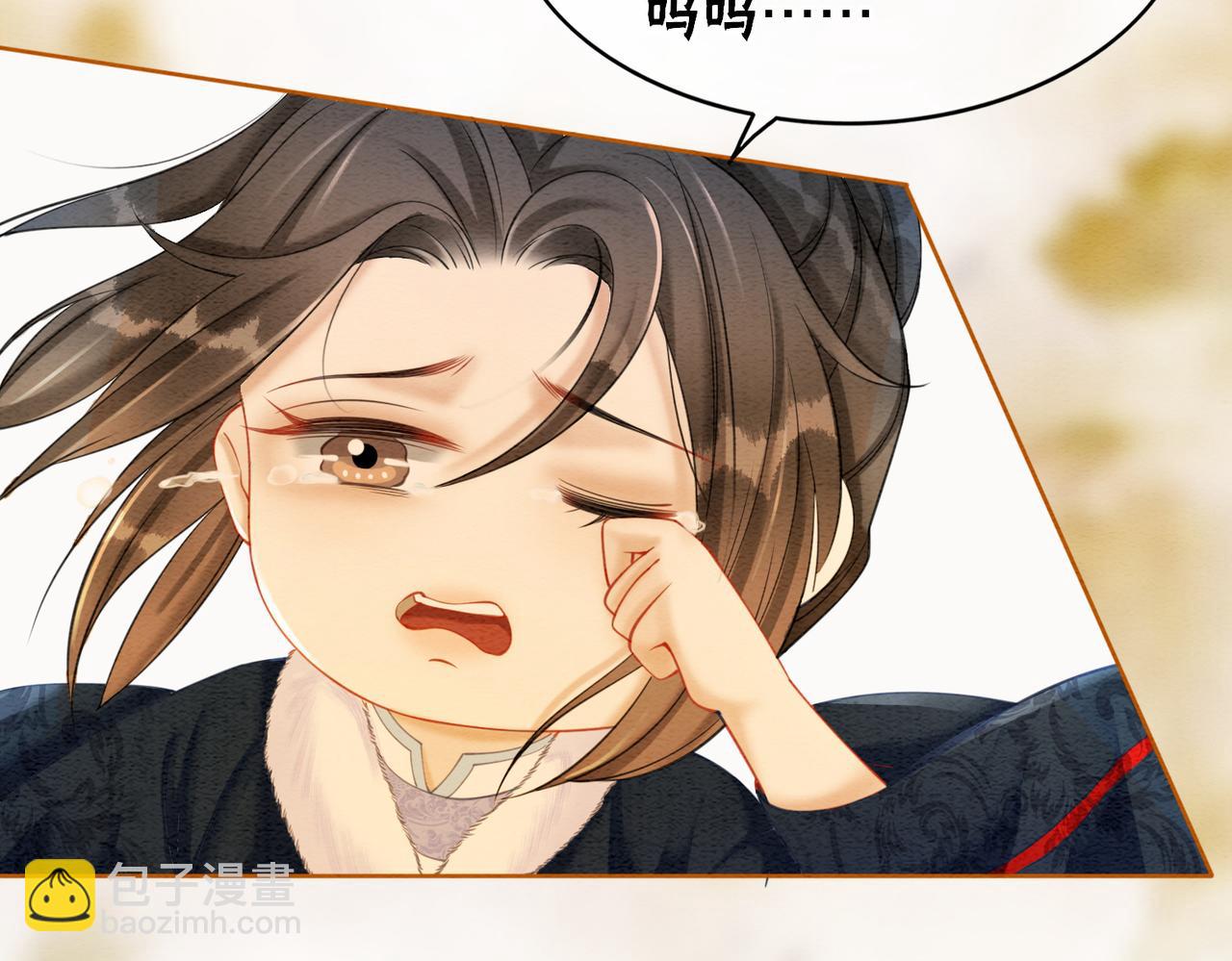 第83话 护妻max8