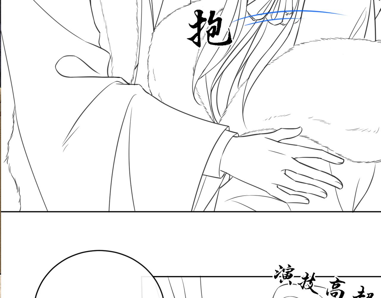 第83话 护妻max86