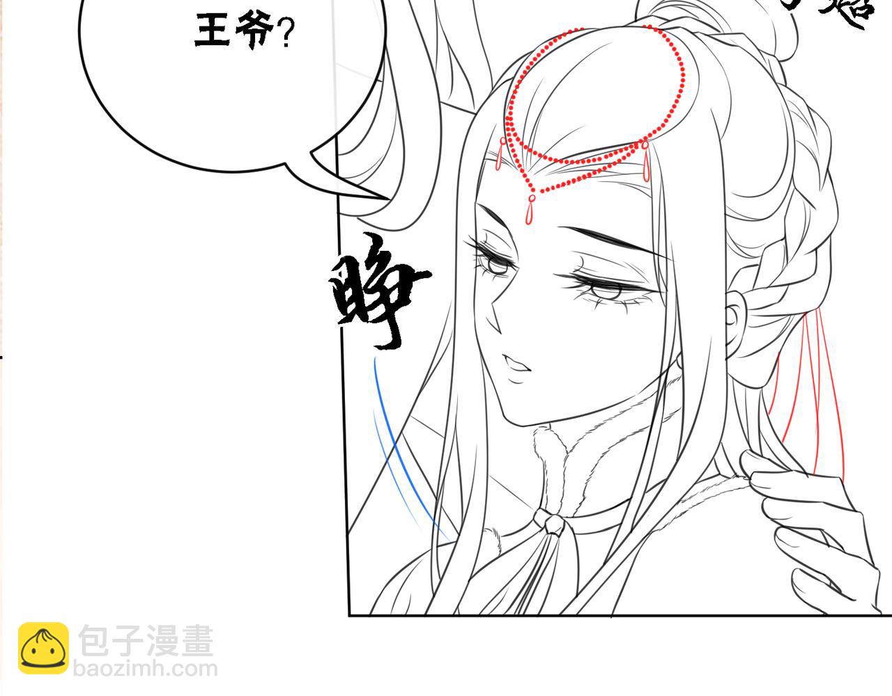 第83话 护妻max87