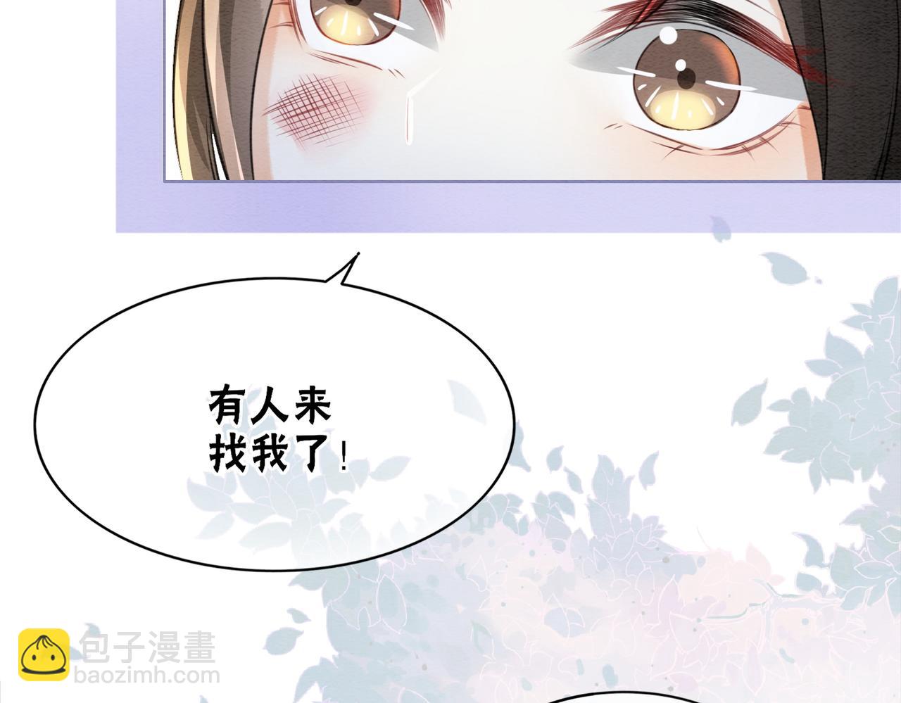 第85话 身世之谜10