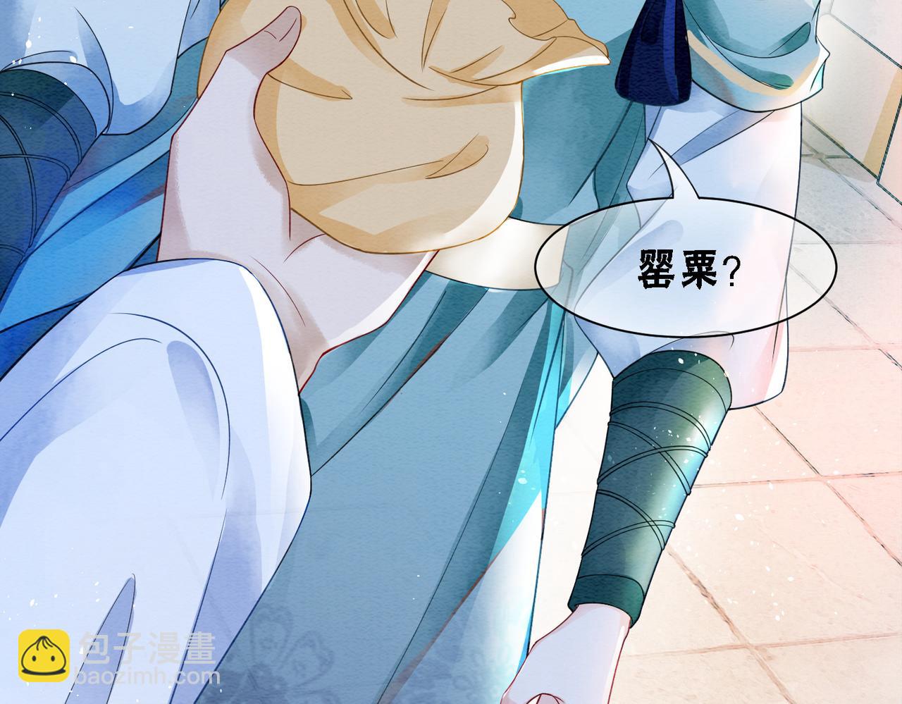 第85话 身世之谜102