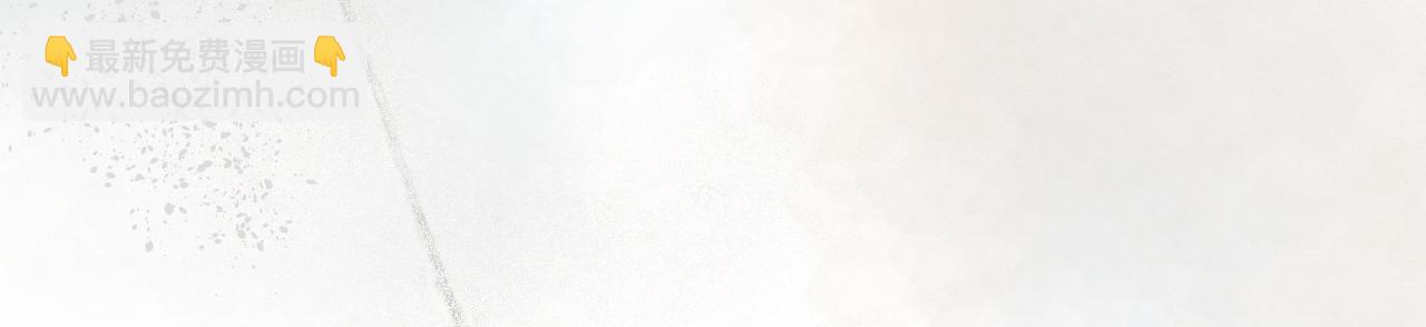 第85话 身世之谜108