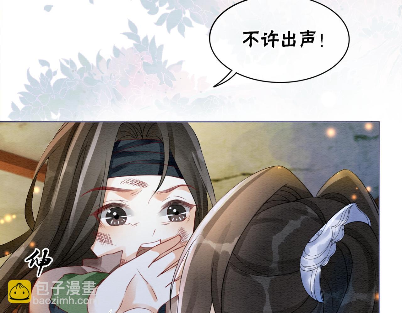 第85话 身世之谜11