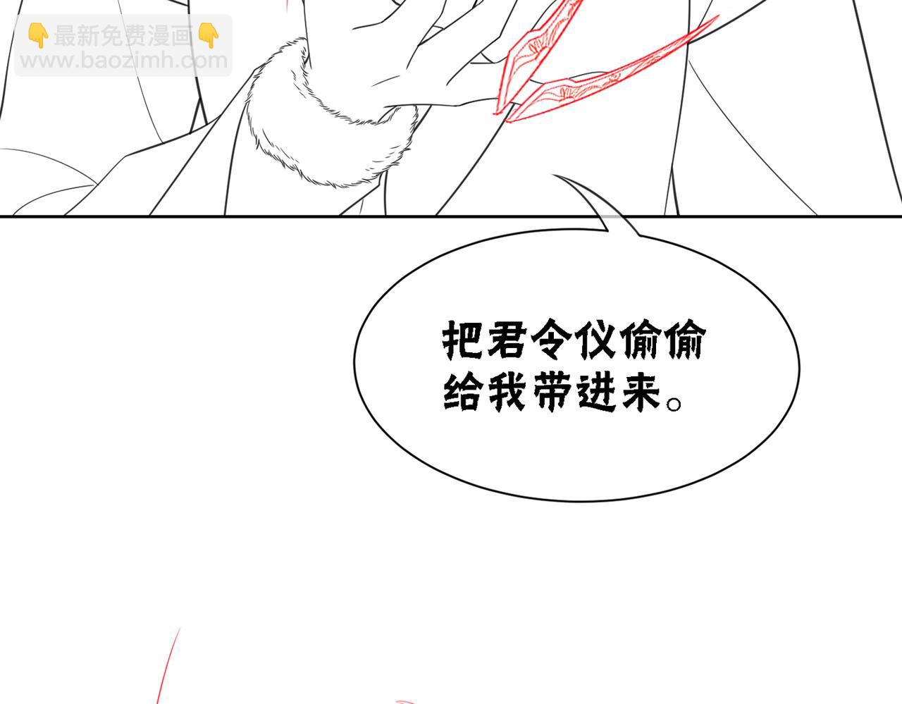 第85话 身世之谜111