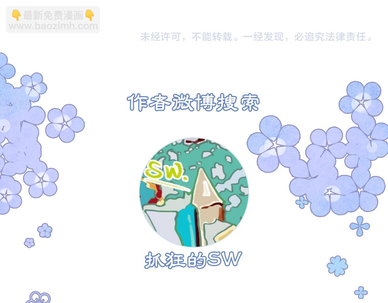 第85话 身世之谜115