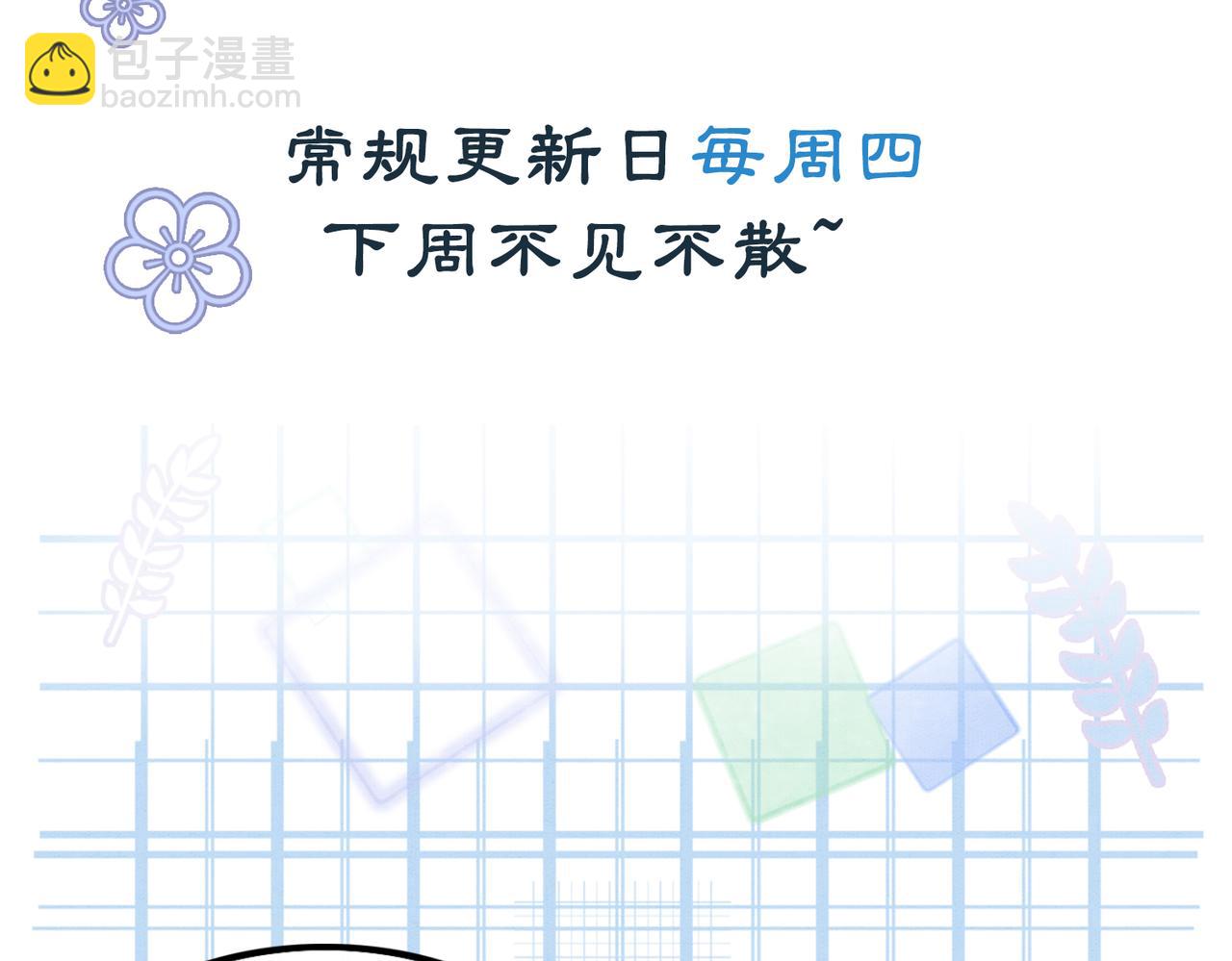 第85话 身世之谜116