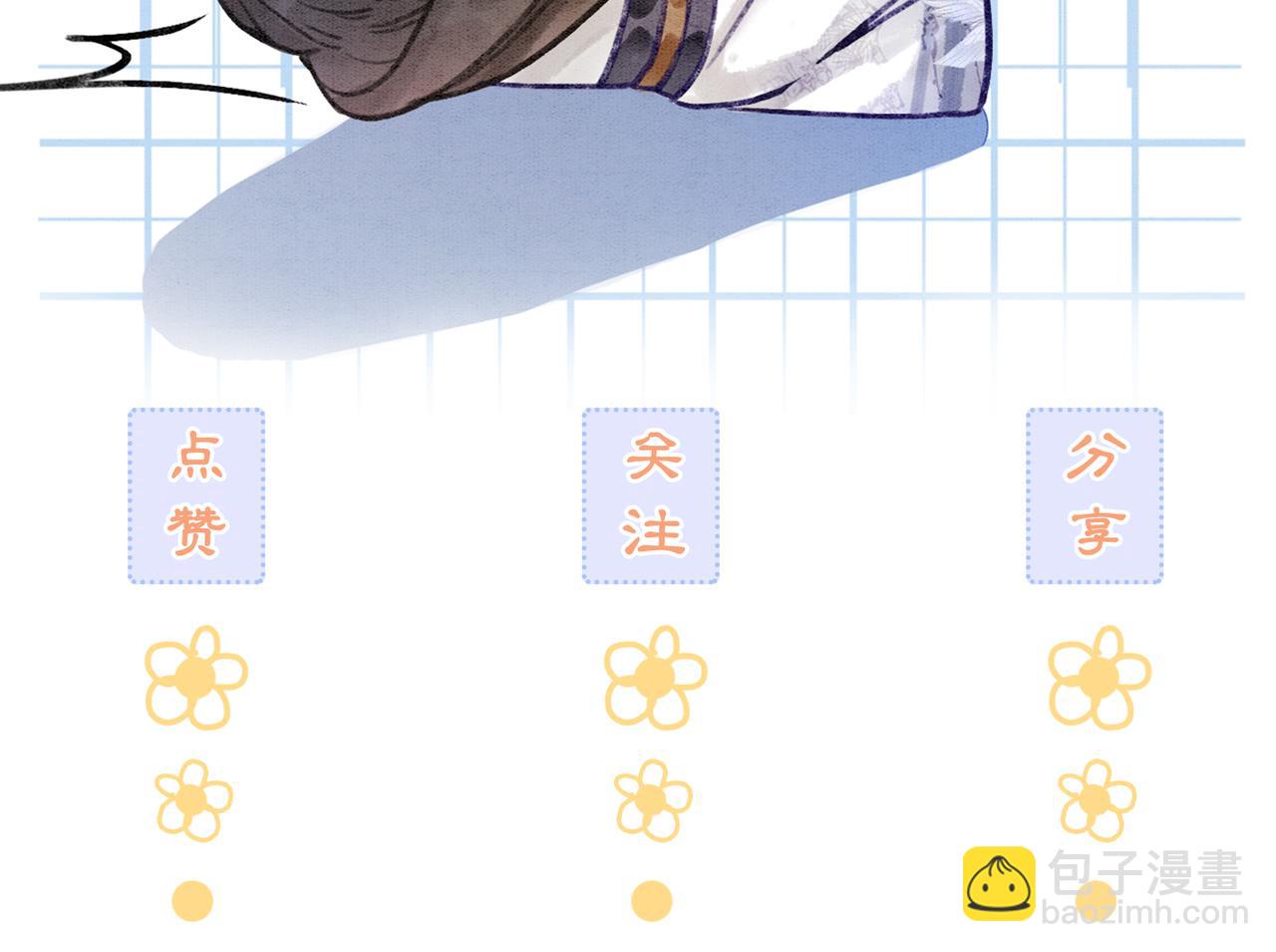 第85话 身世之谜118