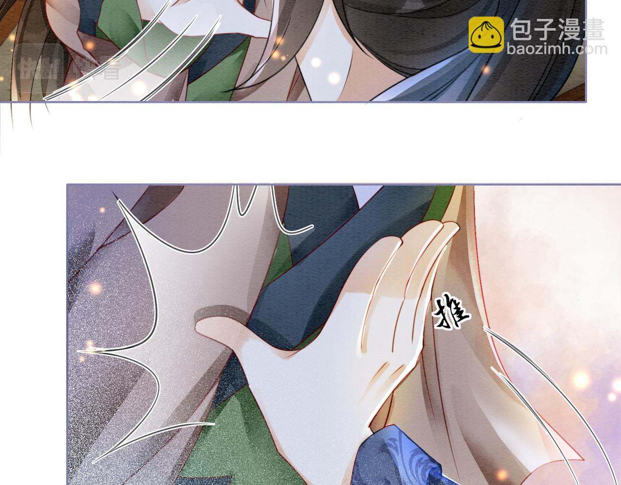 第85话 身世之谜12