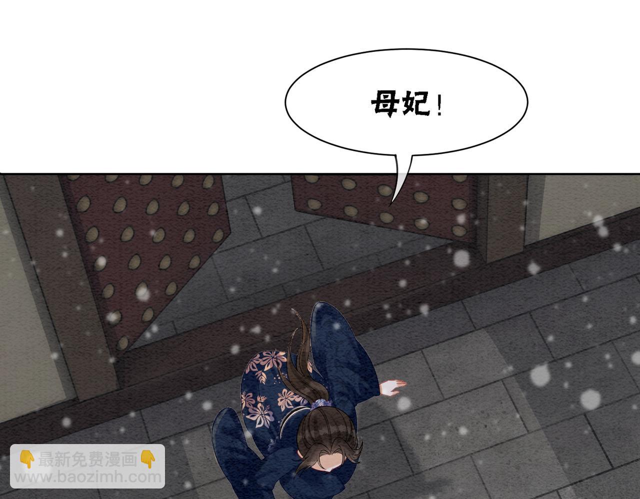 第85话 身世之谜17