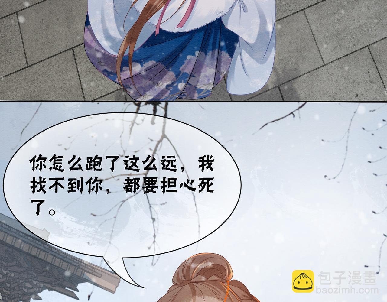 第85话 身世之谜19