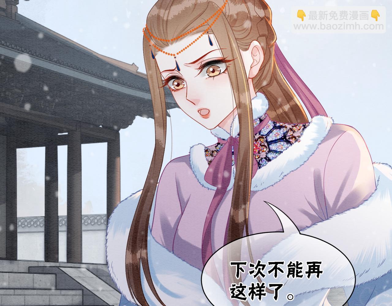 第85话 身世之谜20