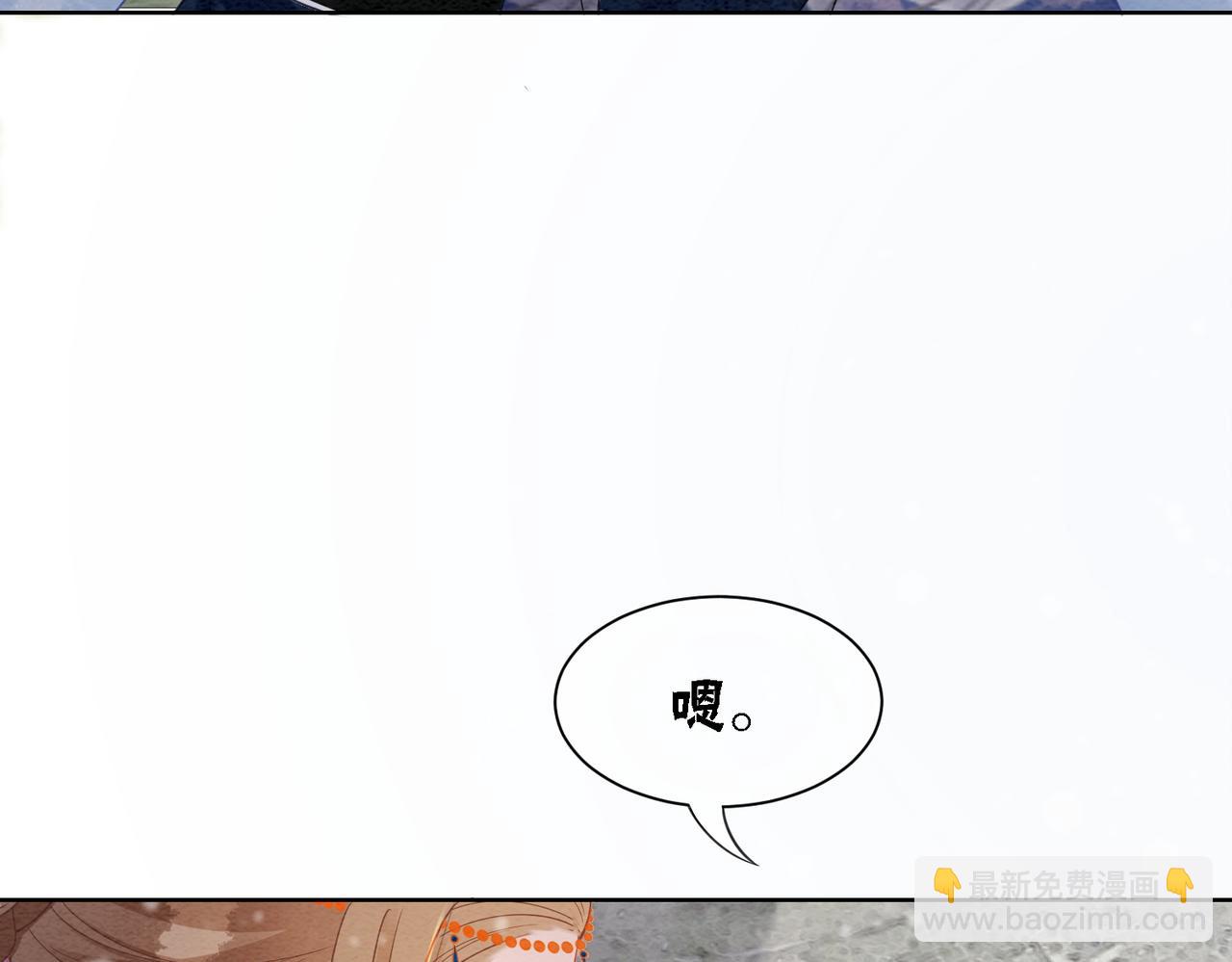 第85话 身世之谜22