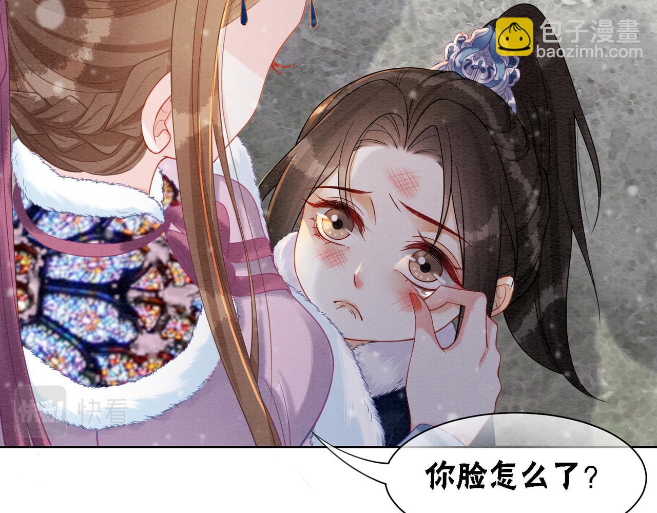 第85话 身世之谜23