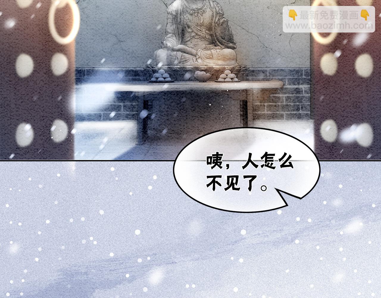 第85话 身世之谜28