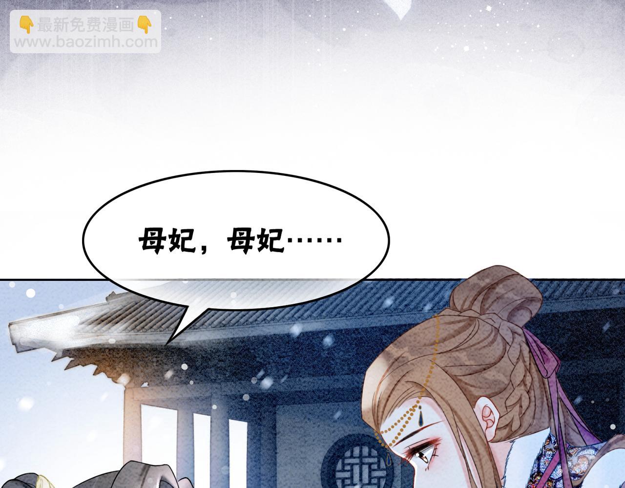 第85话 身世之谜39
