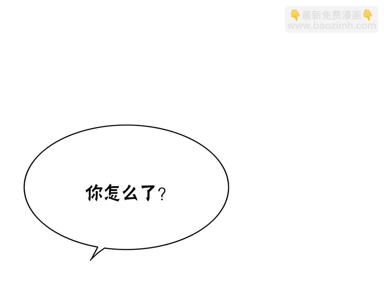 第85话 身世之谜43