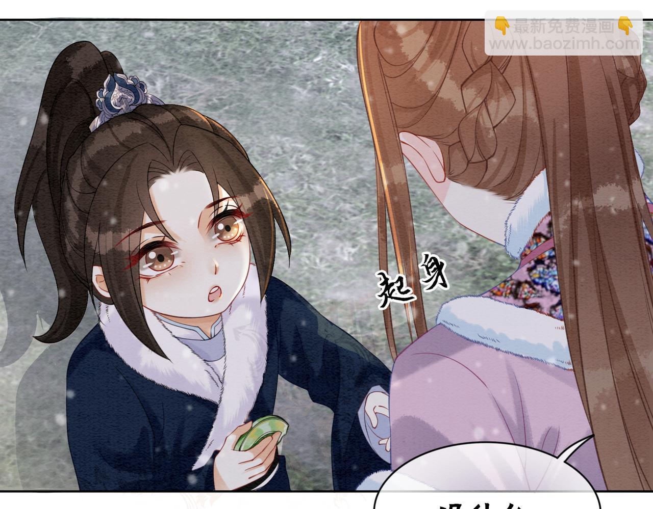 第85话 身世之谜44
