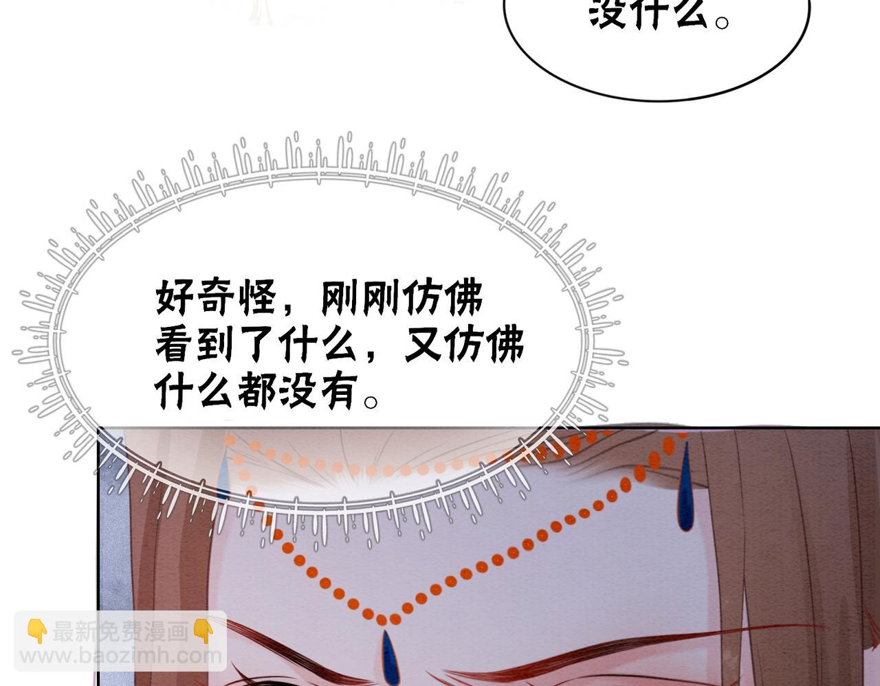 第85话 身世之谜45