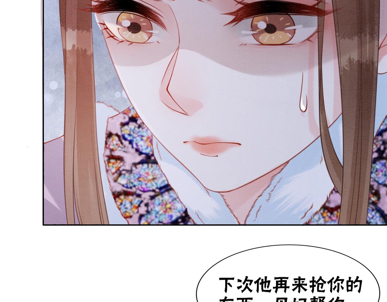 第85话 身世之谜46
