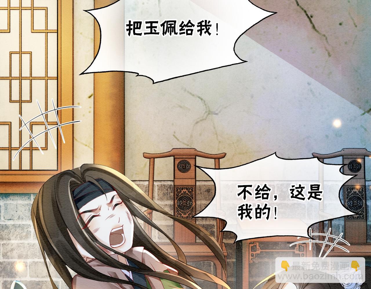第85话 身世之谜5