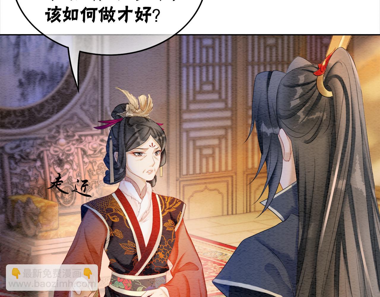 第85话 身世之谜60