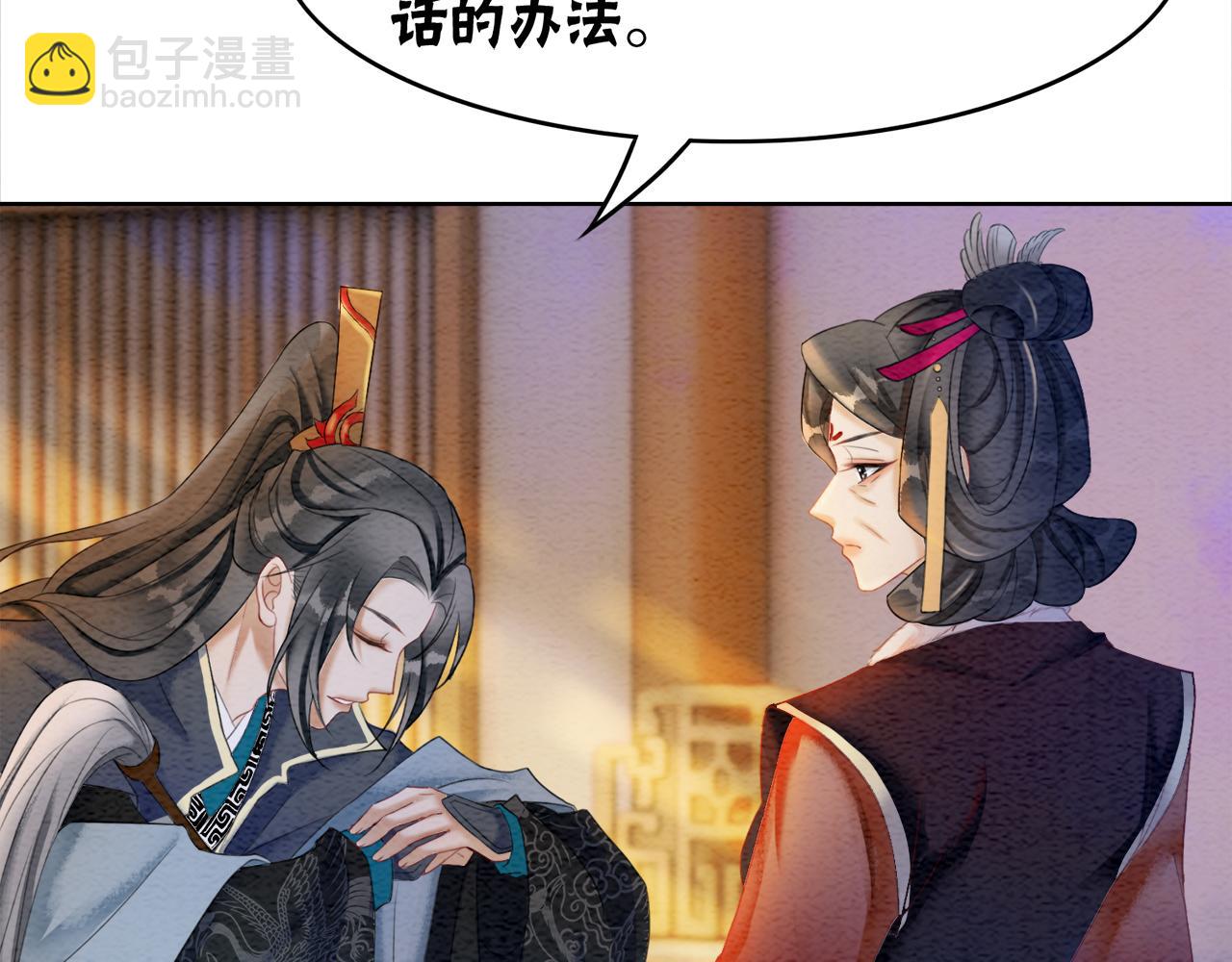 第85话 身世之谜62