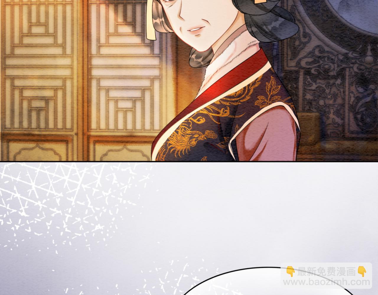 第85话 身世之谜67