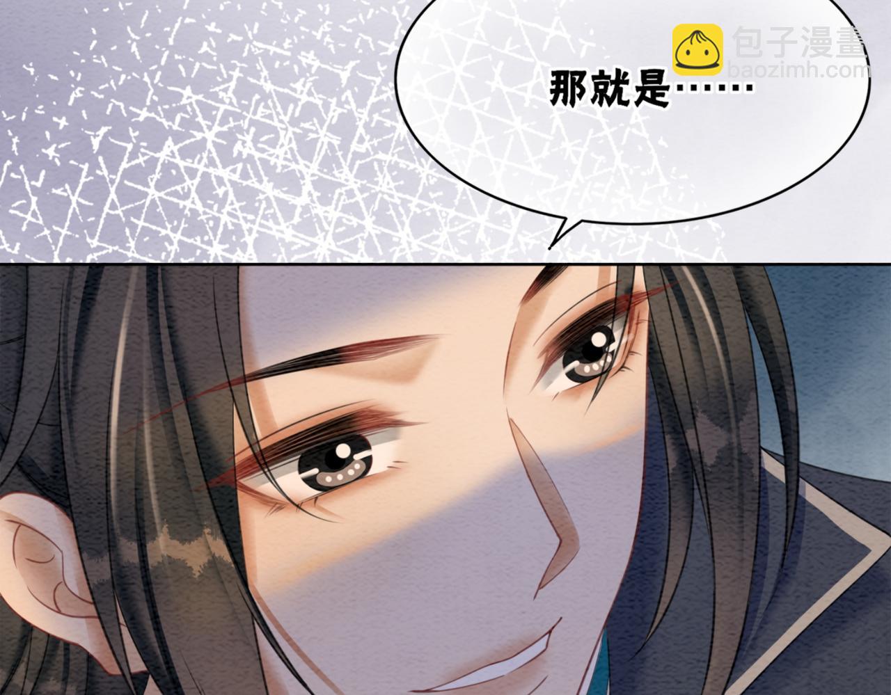 第85话 身世之谜68