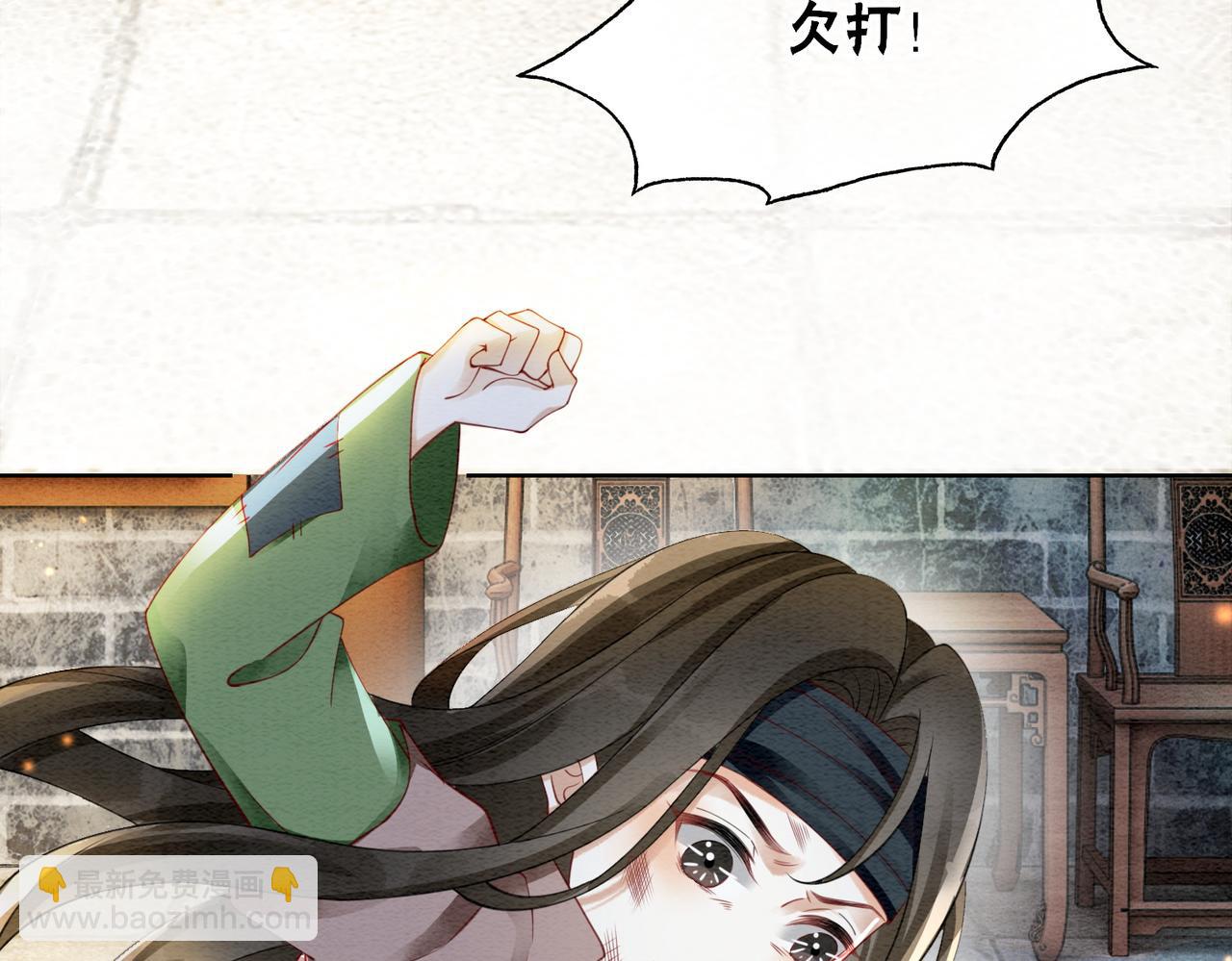 第85话 身世之谜7