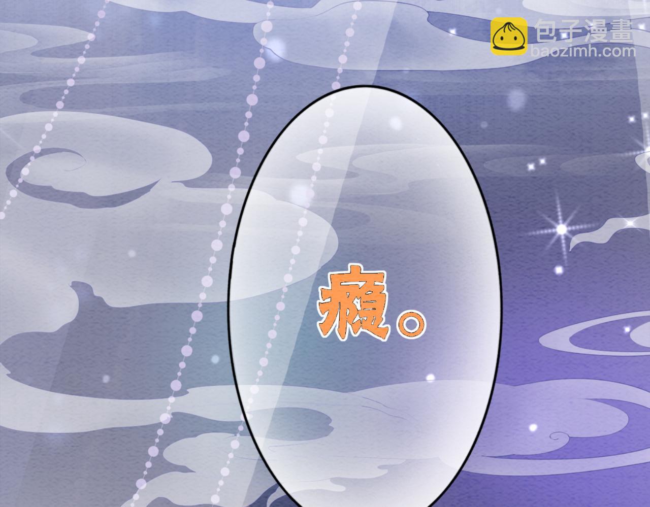 第85话 身世之谜70