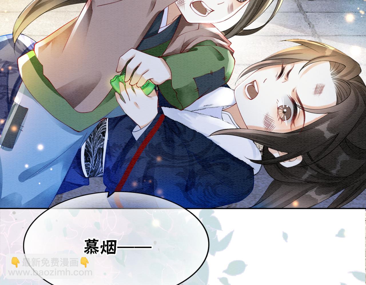 第85话 身世之谜8