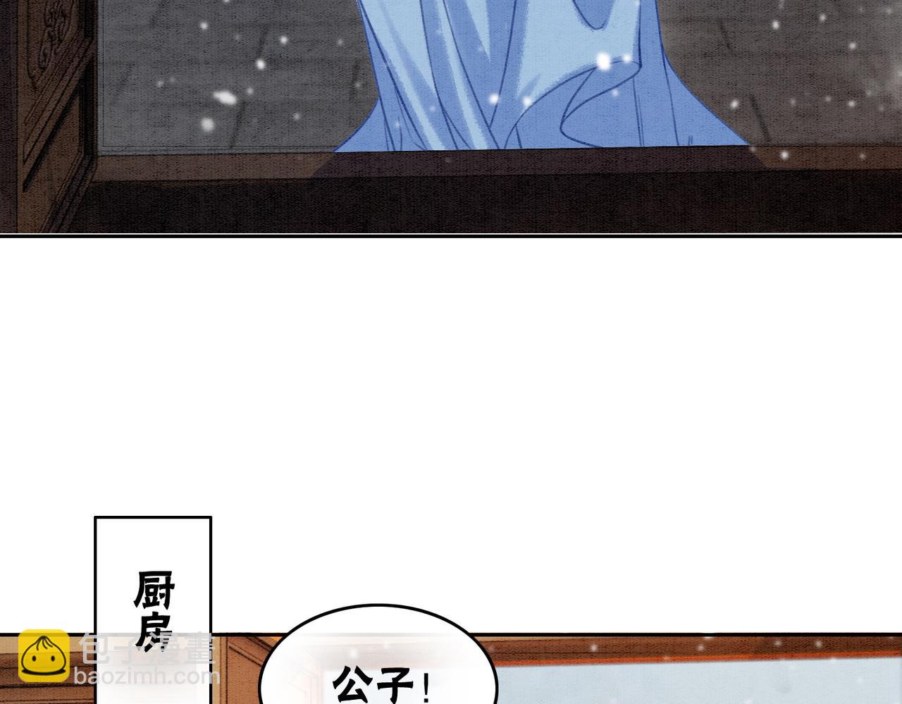 第85话 身世之谜88